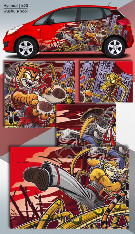 винил для машинки