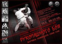 Работа 2306840