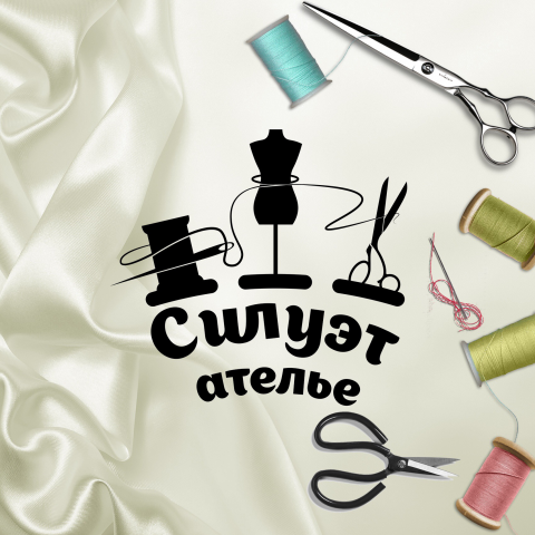 НА ПРОДАЖУ логотип ателье