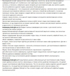 Описание кофеварки  "Delonghu ec 9"