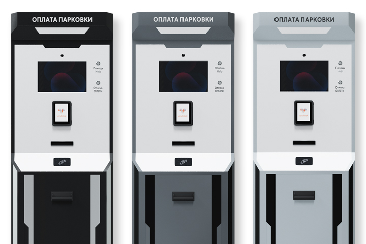 Терминалы для оплаты парковки