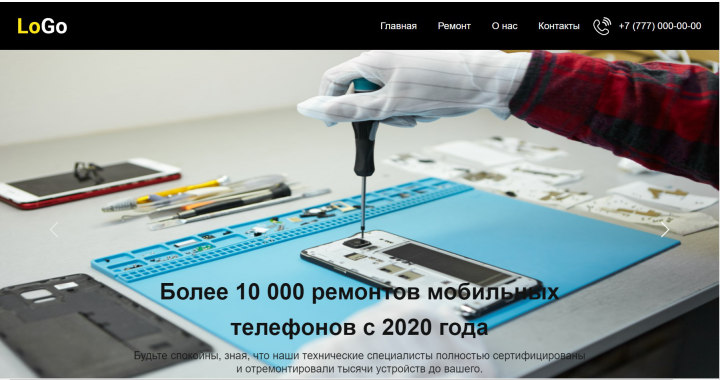 Ремонт сот.тел.