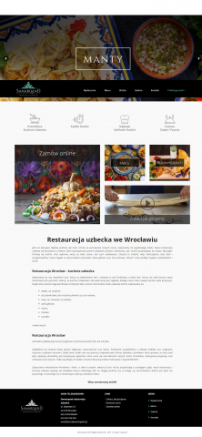 Тех. сопровождение