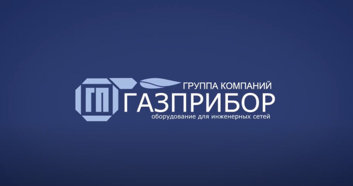 Промо ролик для ГК ГАЗПРБОР