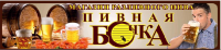 Баннер