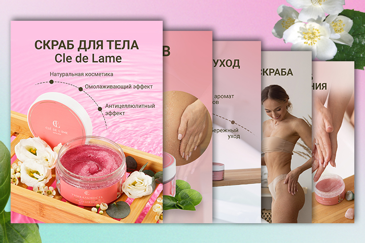 Карточки товара