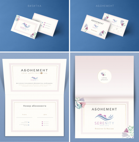 Работа 4104627