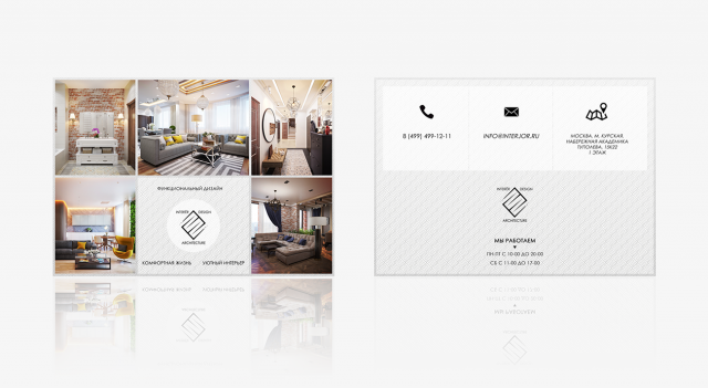 Работа 3151938