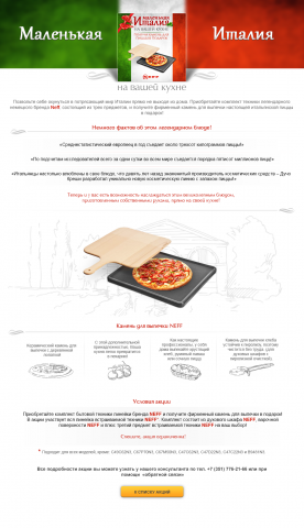 Работа 3151937