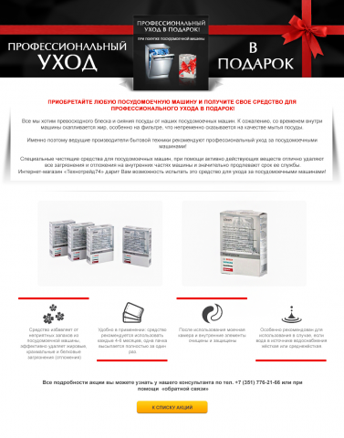 Работа 3151936