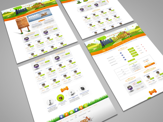 Работа 4104618