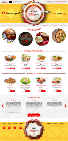 Работа 4104615