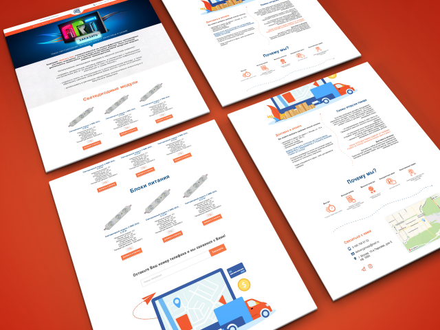 Работа 4104614