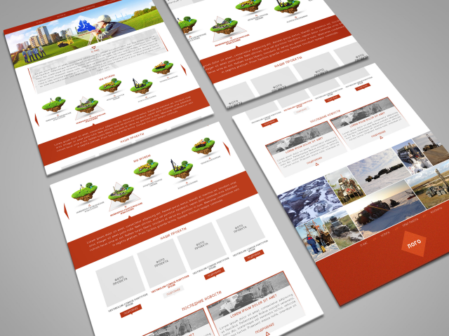 Работа 4104612