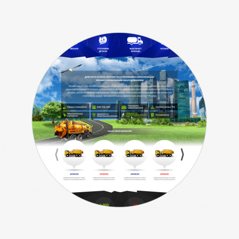 Работа 3151785