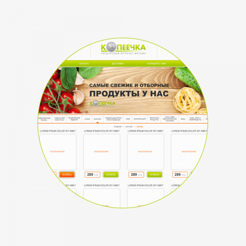 Работа 2822160