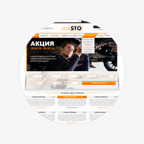 Работа 2822158