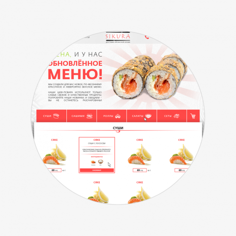 Работа 2746001