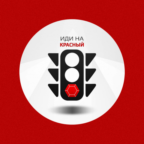 Работа 3151920