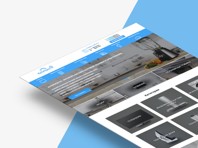 Интернет-Магазин KupiProsto