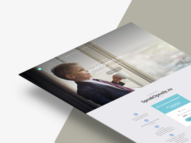 Школа риторики