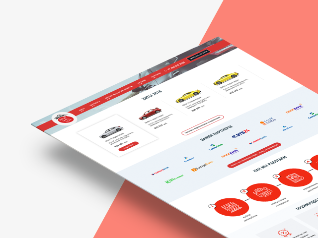 СкладАвто - автодилер