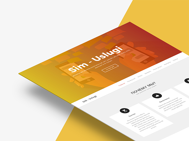 Сайт компании Sim - Uslugi