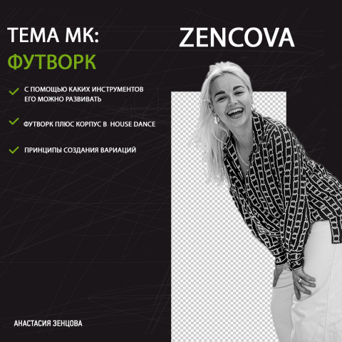 АФИША