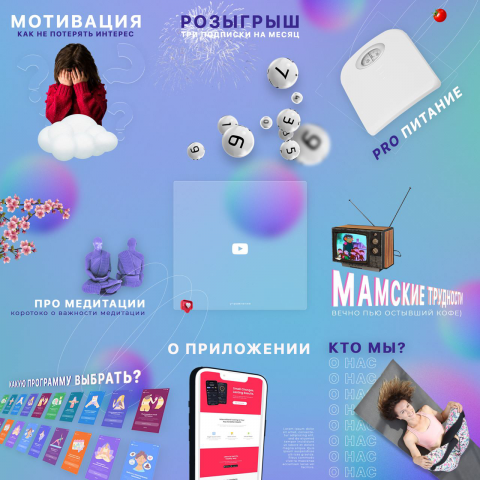 Фирменный стиль в INSTAGRAM