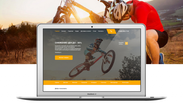 Дизайн интернет магазина брендовых велосипедов velo-shop.ru
