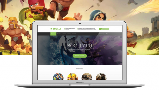 Boolly – продажа игровых аккаунтов (мини лендинг)