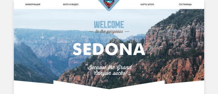 Sedona
