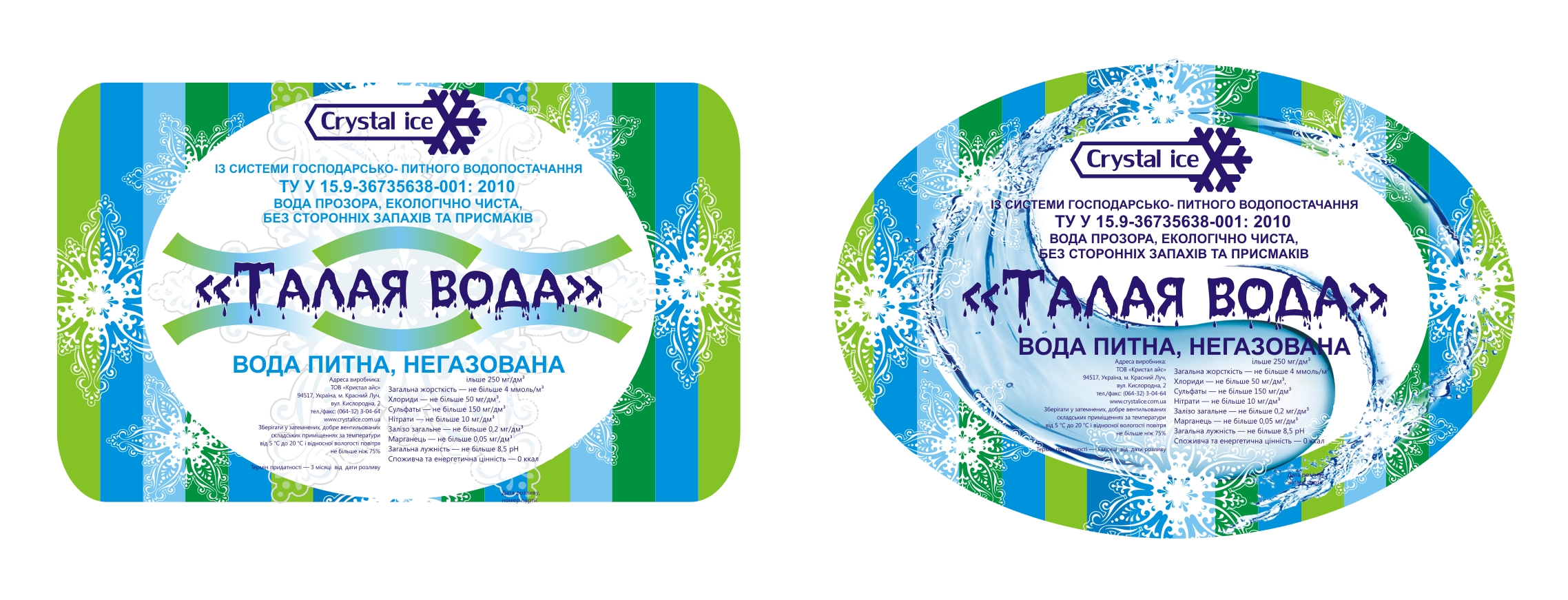 вариант 3.jpg