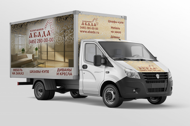 авто "Абада"