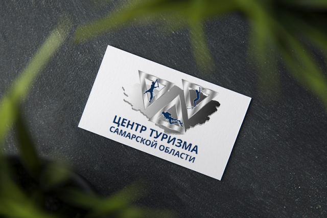 Центр туризма