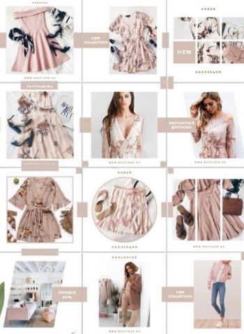 Магазин одежды