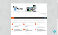 smartmaster