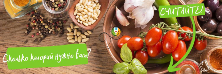 Баннер для сайта