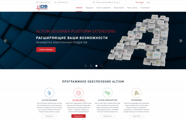 Сайт "под ключ" для компании: ООО "АйДиЭс"