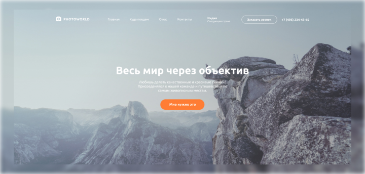 Туристическая компания