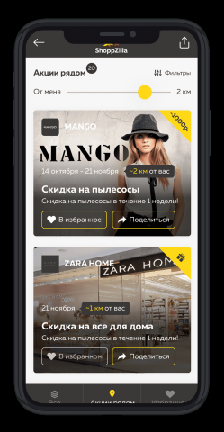Shop Zila