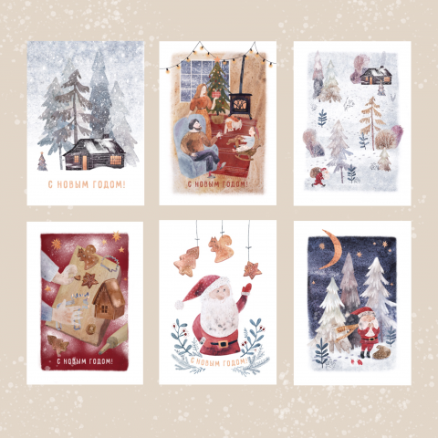 Серия открыток к Новому году и Рождеству.
