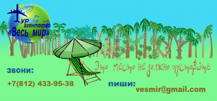 Банер