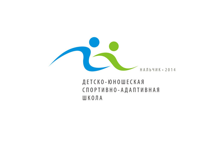 Логотип для "Детско-Юношеской Спортивно-Адаптивной школы"