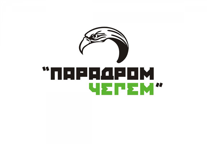 Разработка логотипа для парадрома "Чегем"