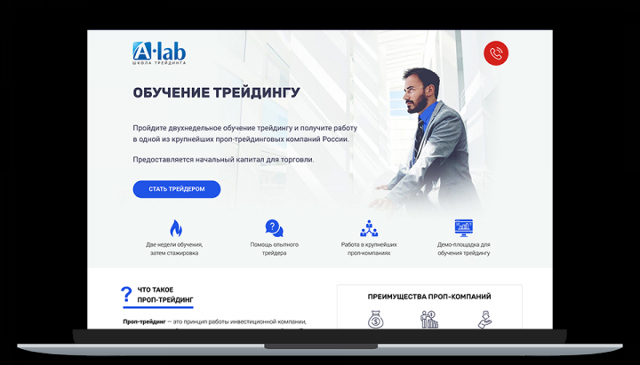 Школа трейдинга