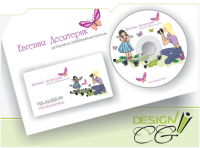 Евгения Десятерик