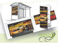 Белый колодец