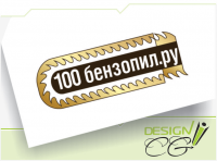 100 бензопил