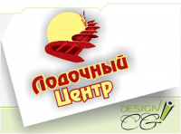 Лодочный центр